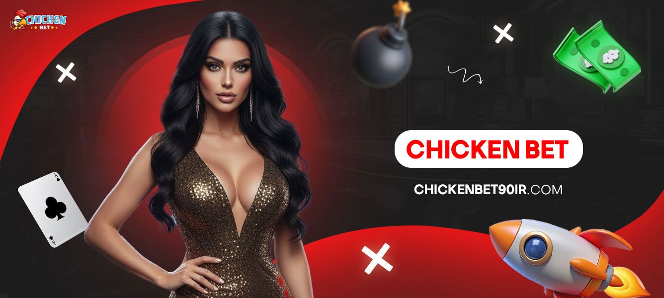 chicken-bet
